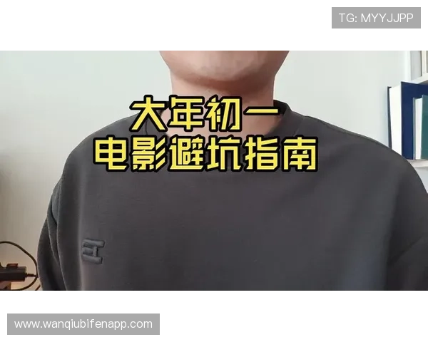 玩球返水怎么算避坑指南极速提现技巧